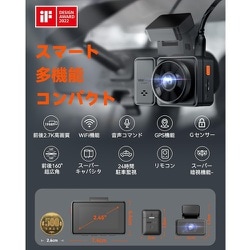 VANTRUE E2（新品未開封） Amazon | VANTRUE E2 ドライブレコーダー 前後2.7K 1944P+1944P