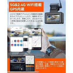 VANTRUE E2（新品未開封） VANTRUE E2 WiFi搭載 前後カメラ ドライブレコーダー ドラレコ