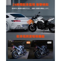 ヨドバシ.com - ヴァントゥルー VANTRUE F1 4K＋1080P Wi-Fi搭載