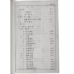 復刻版 紫電改取扱説明書 紫電改取扱説明書 復刻版 | 藤森 篤, 野原 茂 |本 | 通販 | Amazon
