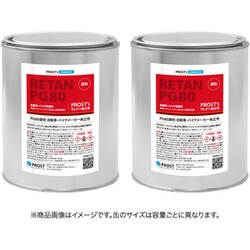 pg80-honda-yr-644p-4kg [ウレタン純正色 PG80調色 ホンダ YR-644P プレミアムアイボリーパール2 カラーベースパールベース原液セット 4kg]