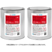 pg80-mitsubishi-w36-300g [ウレタン純正色 PG80調色 ミツビシ W36/AC11136/W75 ギャラクシーホワイトUPカラーベースパールベース原液セット 300g]
