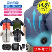 aut-061-bor-l [空調作業服 半袖 ブルー+オレンジ Lサイズ フルセット]