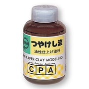 工作用塗料 No.7314 油性仕上げ塗料 つやけし液 100ml
