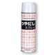 工作用塗料 No.7321 粘土用 つやだしスプレー 200ml
