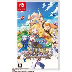 魔導物語 フィアと不思議な学校 [Nintendo Switchソフト]