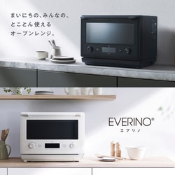 新品 象印 オーブンレンジ EVERINO(エブリノ) ES-GW26 楽天市場】象印 オーブンレンジ EVERINO ブラック 26L レジグリ