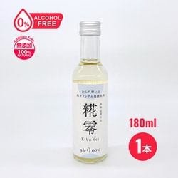 エス 糀零 180ml [期限切迫商品（賞味期限：2025年8月28日）]