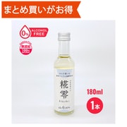 エス 糀零 180ml [期限切迫商品（賞味期限：2025年8月28日）]