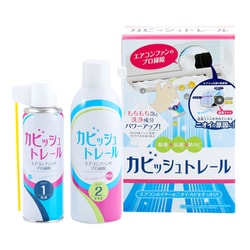 エアコンシロッコファン洗浄剤 カビッシュトレール