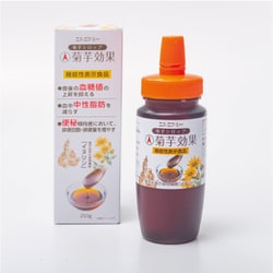菊芋効果 菊芋シロップ 250g [機能性表示食品]