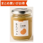 あんジャム（味噌餡） [期限切迫商品（賞味期限：2025年7月31日）]