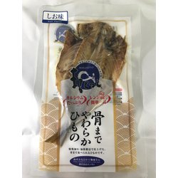 まるとっとあじ開き（しお味）