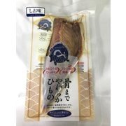 まるとっと真さば片身(しお味)
