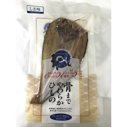 まるとっとほっけ開き大（しお味）