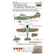 RSDACR046 1/72 陸上自衛隊 L-19A用 スキー [プラモデル用パーツ]