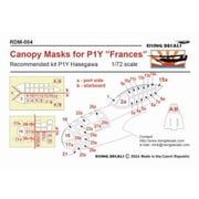 RSDM004 1/72 空技廠 P1Y 銀河 塗装マスクシール （ハセガワ用） [プラモデル用品]