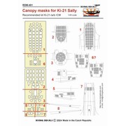 RSDM401 1/48 Ki-21-I 九七式重爆撃機 塗装マスクシール （ICM用） [プラモデル用品]
