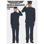TRFF35003 1/35 日本海軍 中将 3 [組立式プラスチックモデル]