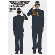 TRFF35004 1/35 日本海軍 大佐 1 [組立式プラスチックモデル]