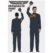 TRFF35007 1/35 日本海軍 大佐 4 [組立式プラスチックモデル]