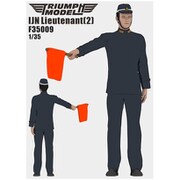 TRFF35009 1/35 日本海軍 大尉 2 [組立式プラスチックモデル]