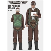 TRFF35018 1/35 日本海軍 パイロット 5 [組立式プラスチックモデル]