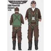 TRFF35021 1/35 日本海軍 パイロット 8 [組立式プラスチックモデル]