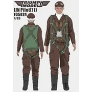 TRFF35024 1/35 日本海軍 パイロット 11 [組立式プラスチックモデル]