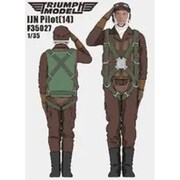 TRFF35027 1/35 日本海軍 パイロット 14 [組立式プラスチックモデル]