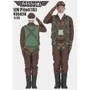 TRFF35028 1/35 日本海軍 パイロット 15 [組立式プラスチックモデル]