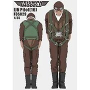 TRFF35029 1/35 日本海軍 パイロット 16 [組立式プラスチックモデル]