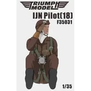 TRFF35031 1/35 日本海軍 パイロット 18 [組立式プラスチックモデル]