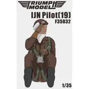 TRFF35032 1/35 日本海軍 パイロット 19 [組立式プラスチックモデル]