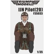 TRFF35033 1/35 日本海軍 パイロット 20 [組立式プラスチックモデル]