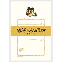 たまごっち そえぶみ箋 まめっち KLH-TM1