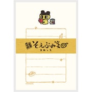 たまごっち そえぶみ箋 まめっち KLH-TM1