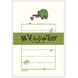 たまごっち そえぶみ箋 くちぱっち KLH-TM2