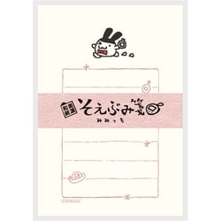 たまごっち そえぶみ箋 みみっち KLH-TM3