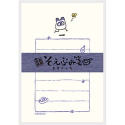 たまごっち そえぶみ箋 ますくっち KLH-TM4