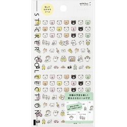 ドコモが1999年にリリースした「絵文字」が「Emoji」としてMoMAに収蔵される - デザインってオモシロイ -MdN Design  Interactive-