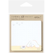 付せん紙 コーヒーとイヌ柄 19098006