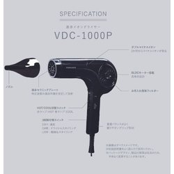 VENUSIS ヴィナシス VDC-1000P プロヘアドライヤー ブラック 送料無料】VENUSiS ヴィナシス PRO HAIR DRAYER 遠赤イオン