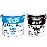 41031 [Kモルタル 8Lセット]