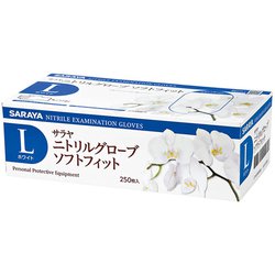 ニトリルグローブSF250枚ホワイトL 50987