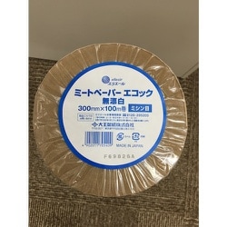 703540 [ミートペーパーロールタイプ エコック無漂白ミシン 300mm×100m]