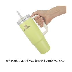 ヨドバシ.com - スタンレー STANLEY H2.0真空クエンチャー
