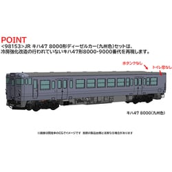 ヨドバシ.com - トミックス TOMIX 98153 Nゲージ 完成品 JR キハ ヨドバシ.com - トミックス TOMIX 98153 Nゲージ 完成品 JR キハ