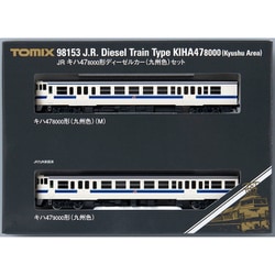 ヨドバシ.com - トミックス TOMIX 98153 Nゲージ 完成品 JR キハ