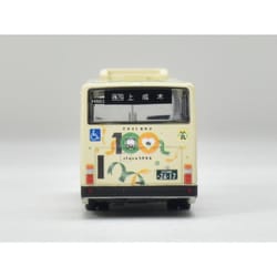 ヨドバシ.com - トミックス TOMIX 333104 Nスケール